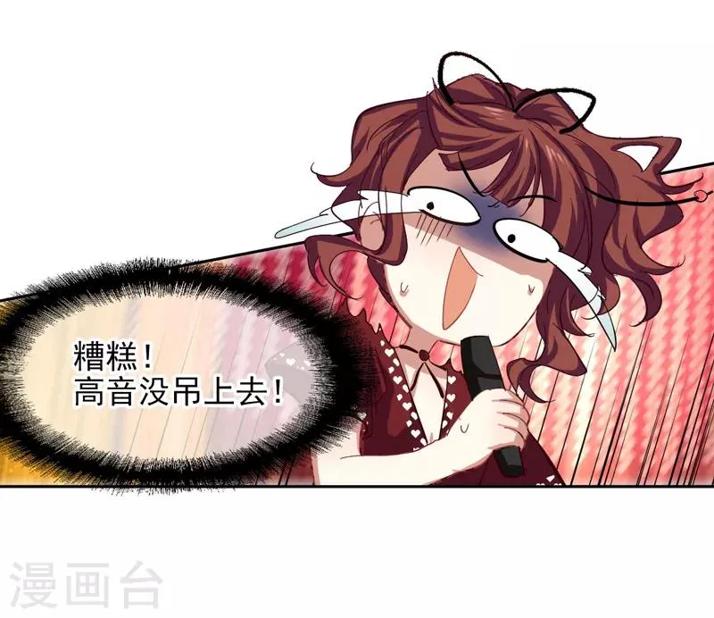 第141话 第5页
