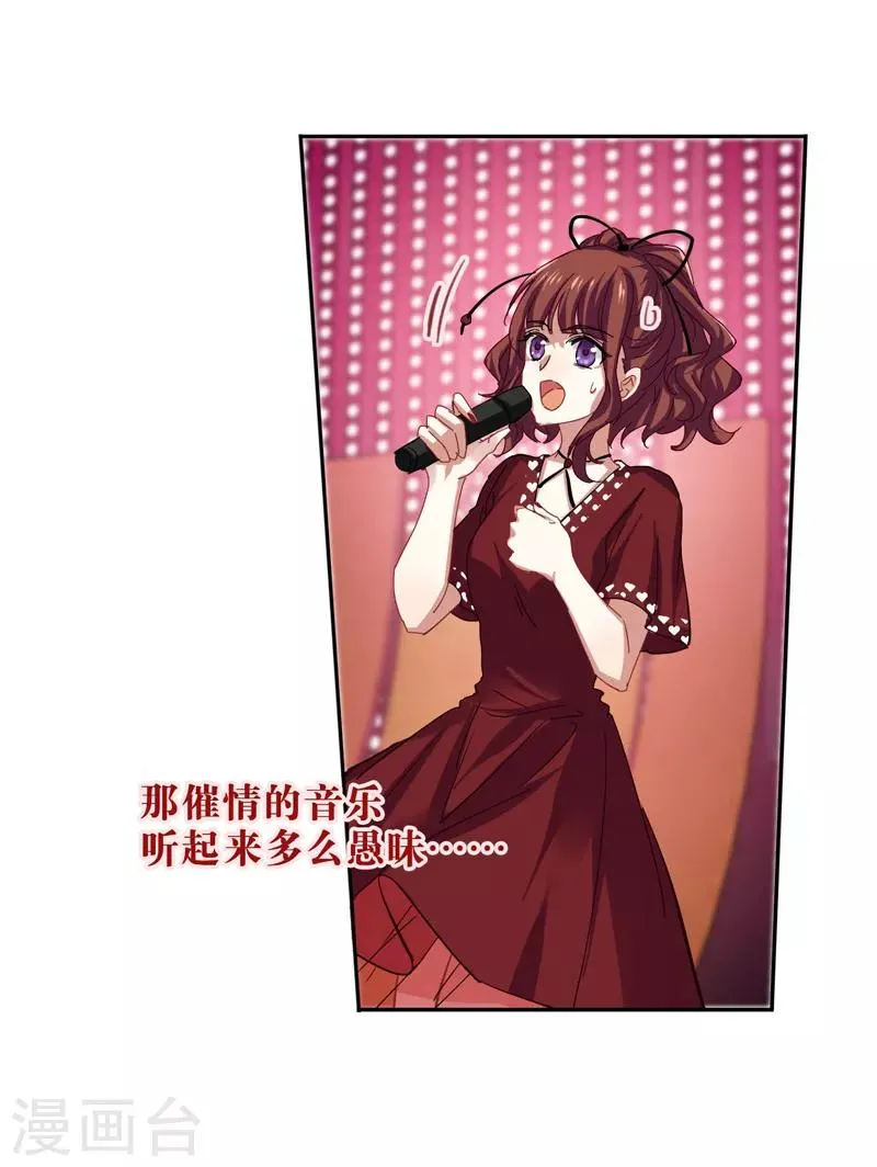 第141话 第7页