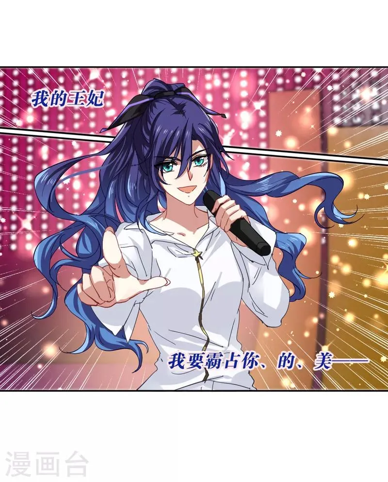 第141话 第9页