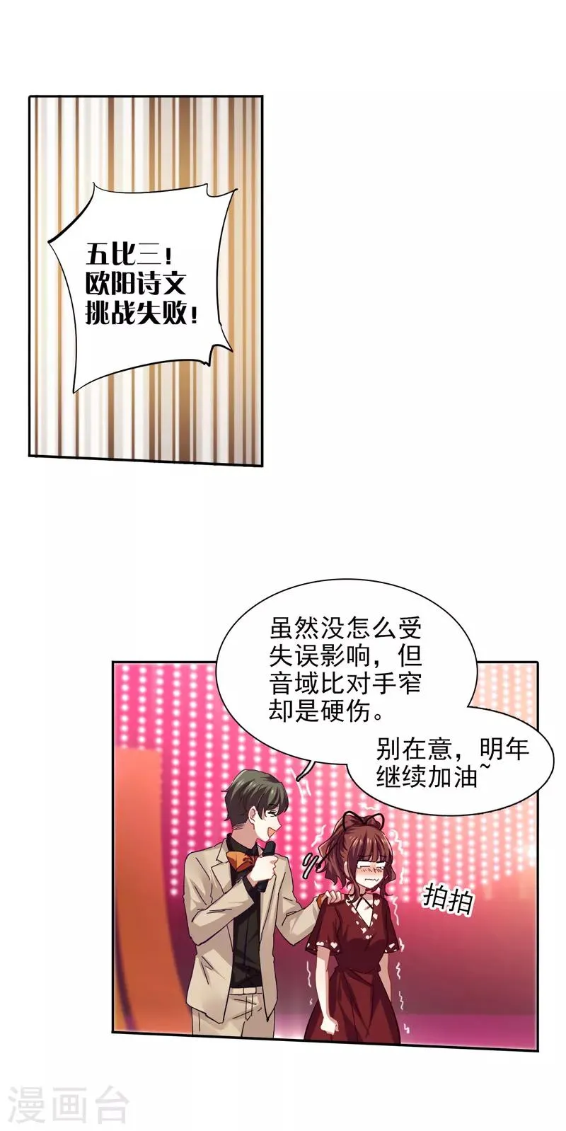 第141话 第10页
