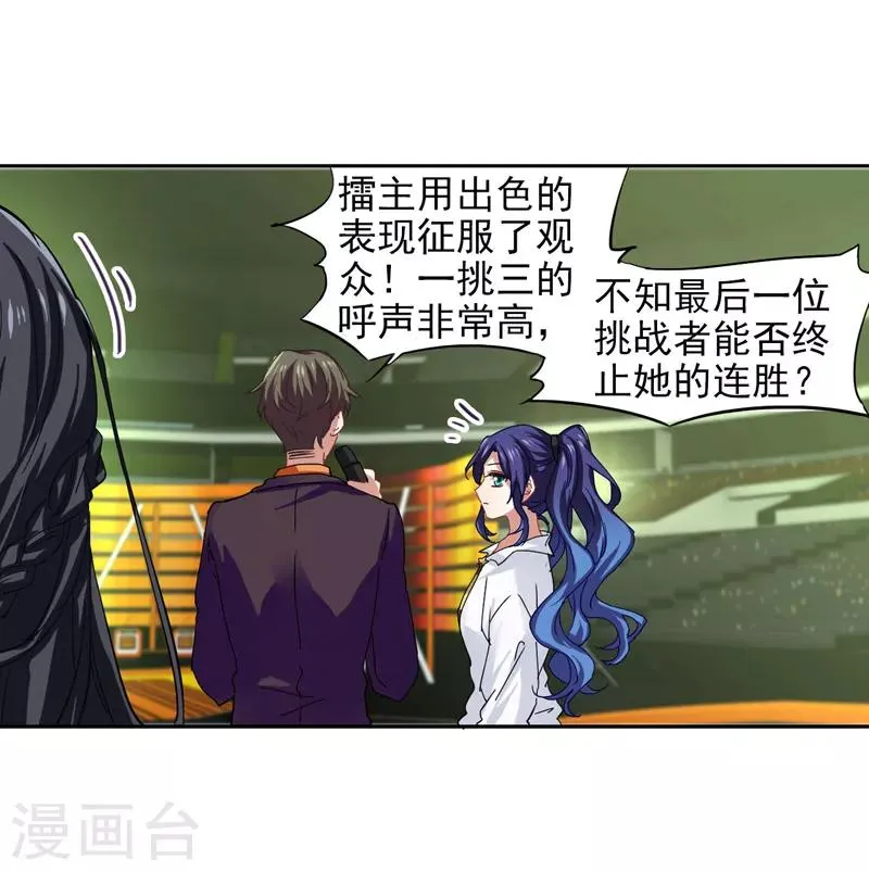 第141话 第12页