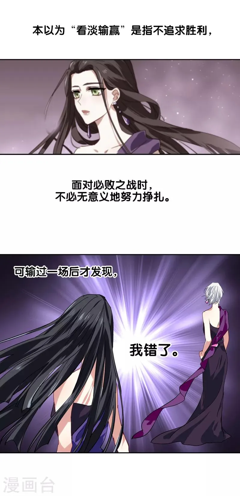 第141话 第15页