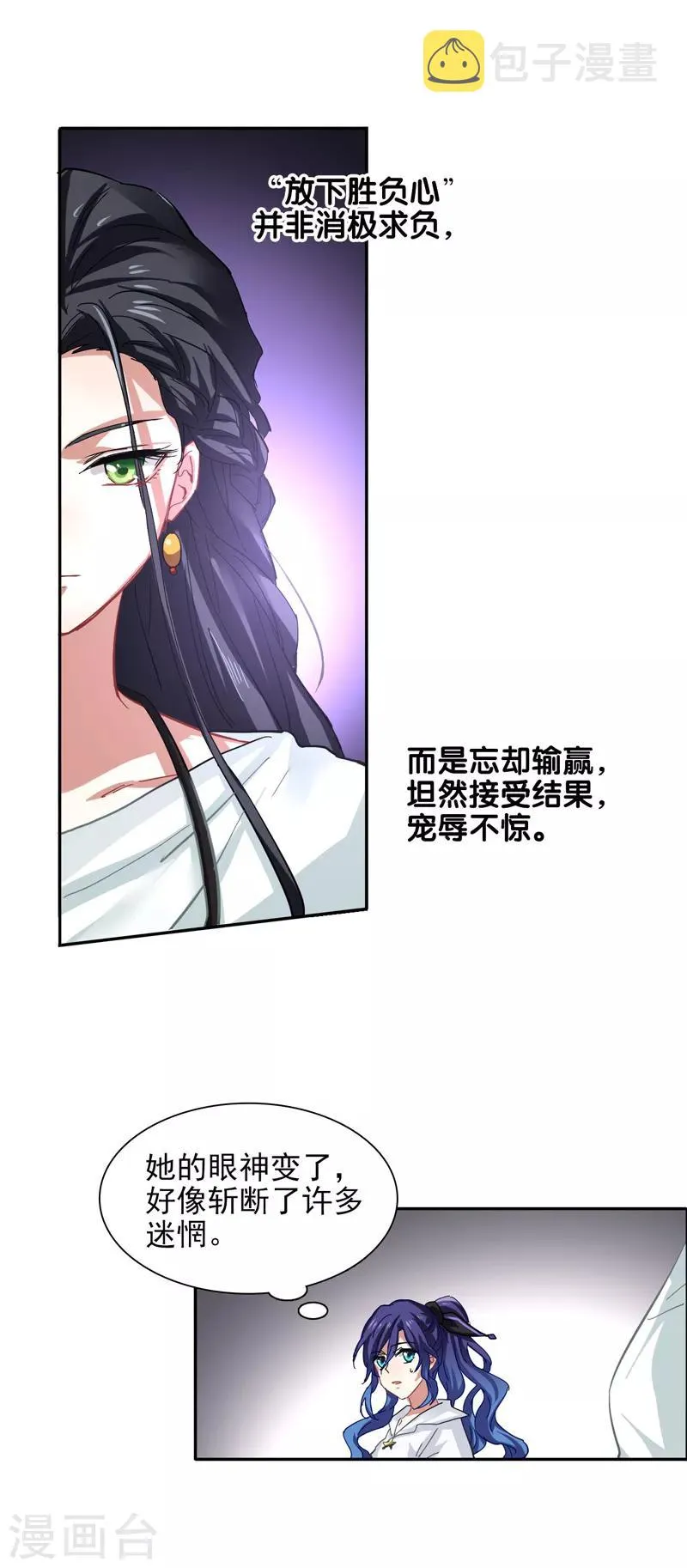 第141话 第16页