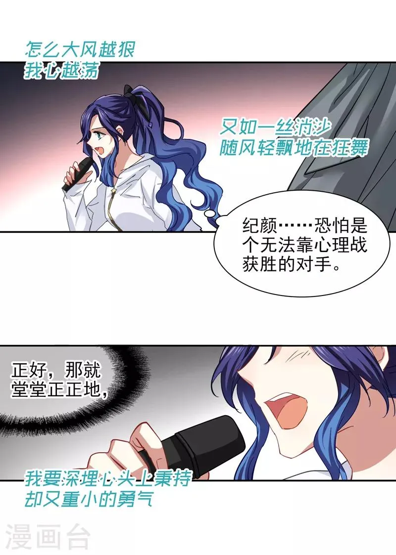 第141话 第18页