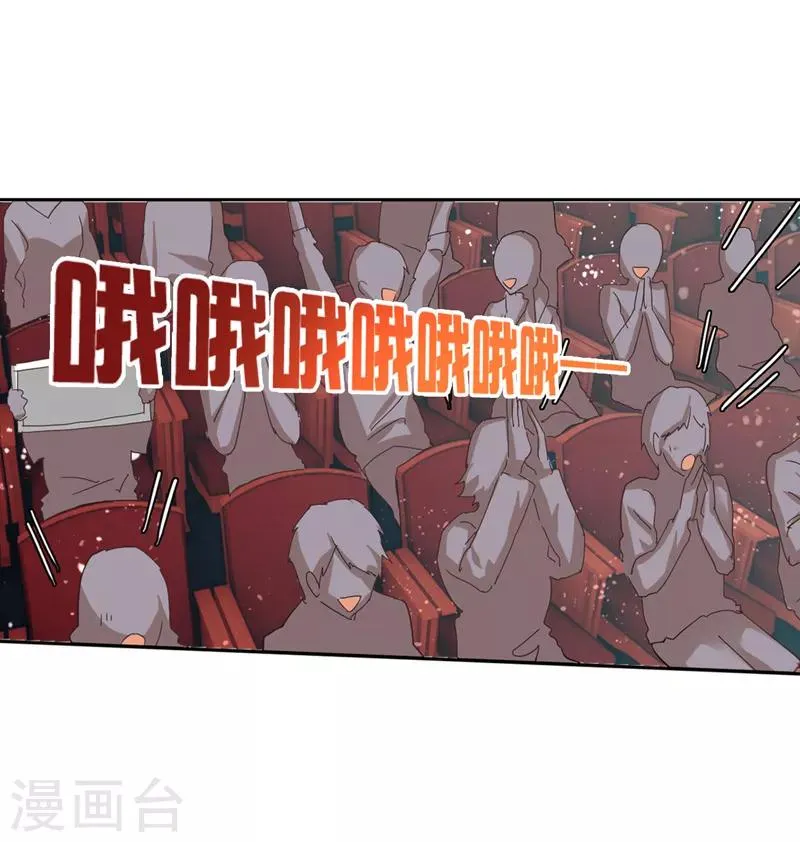 第142话 第6页