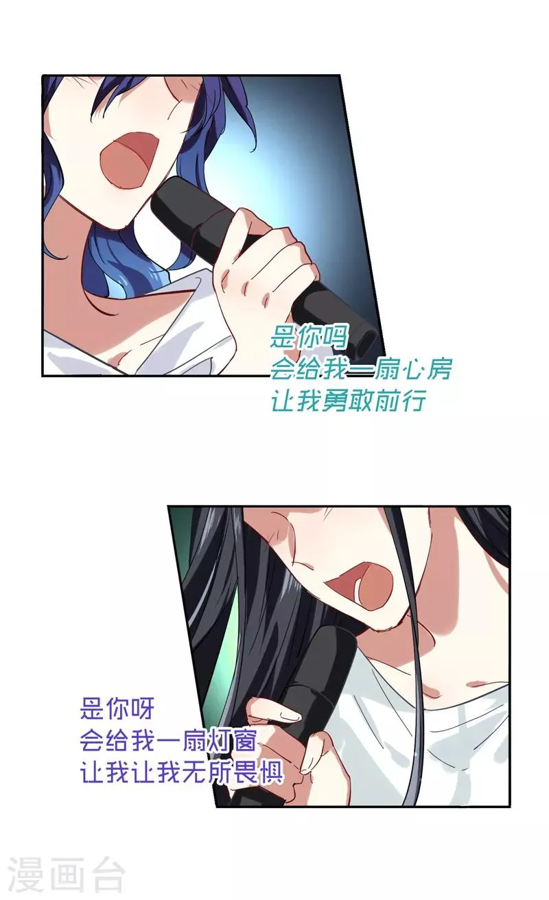 第142话 第9页