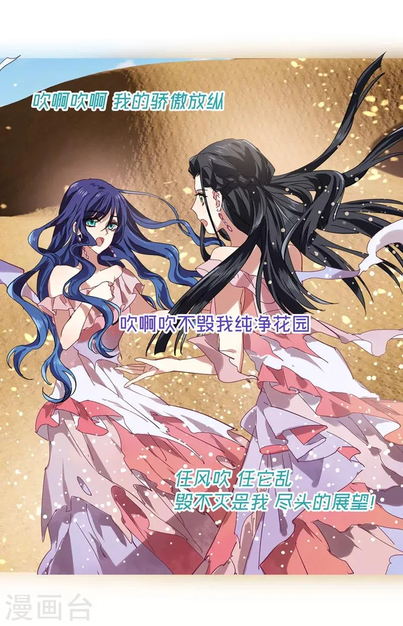 第142话 第10页