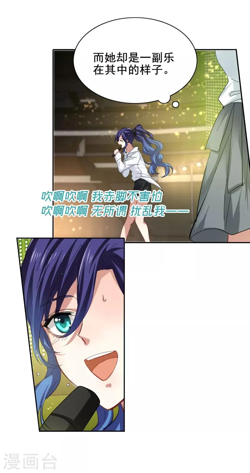 第142话 第14页