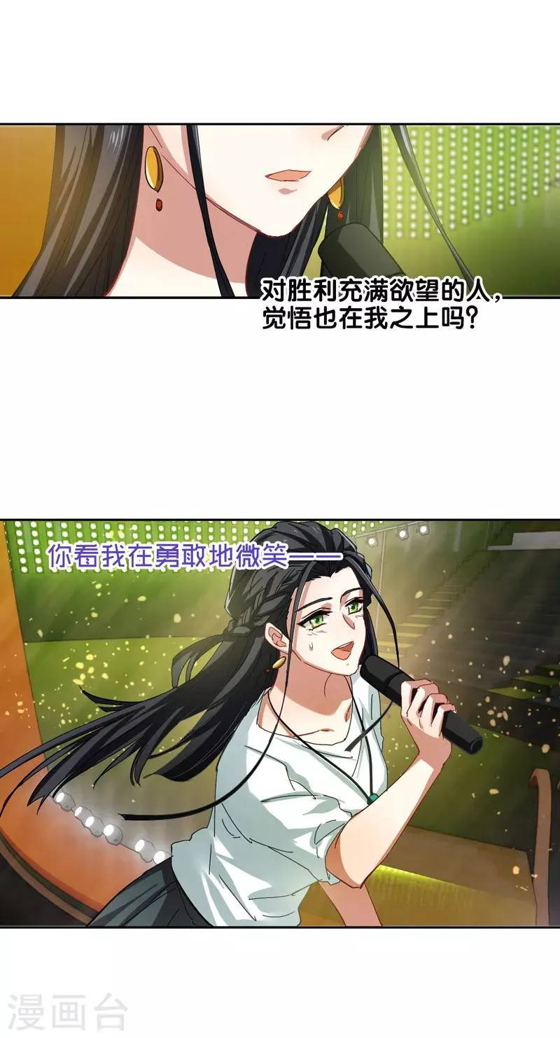第142话 第15页
