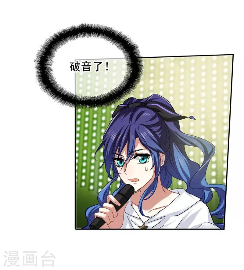 第142话 第17页