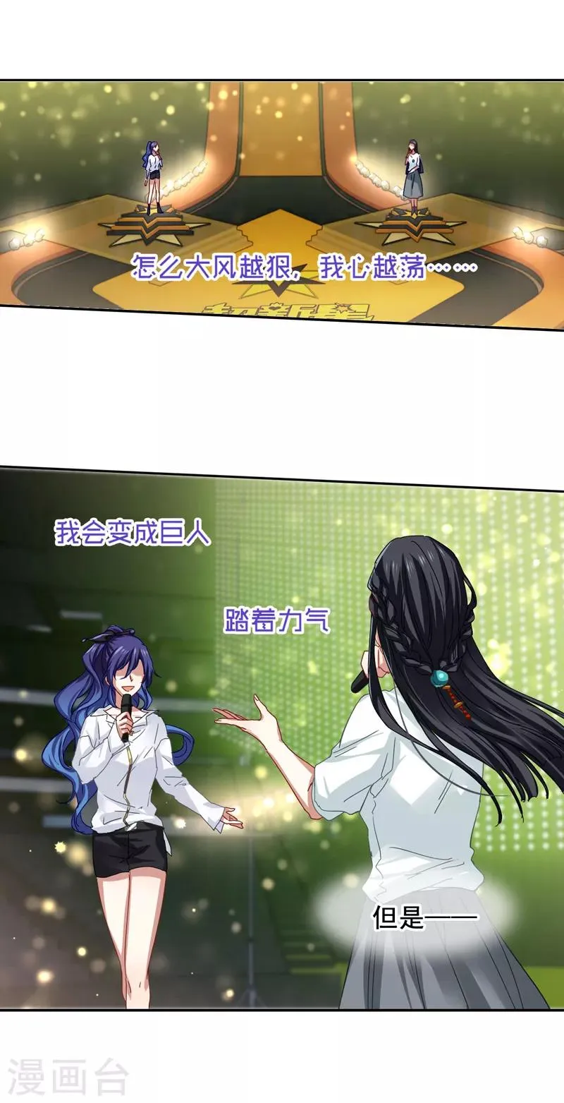 第142话 第19页