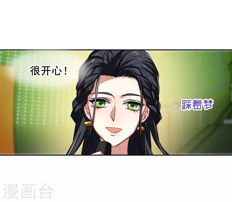第142话 第20页