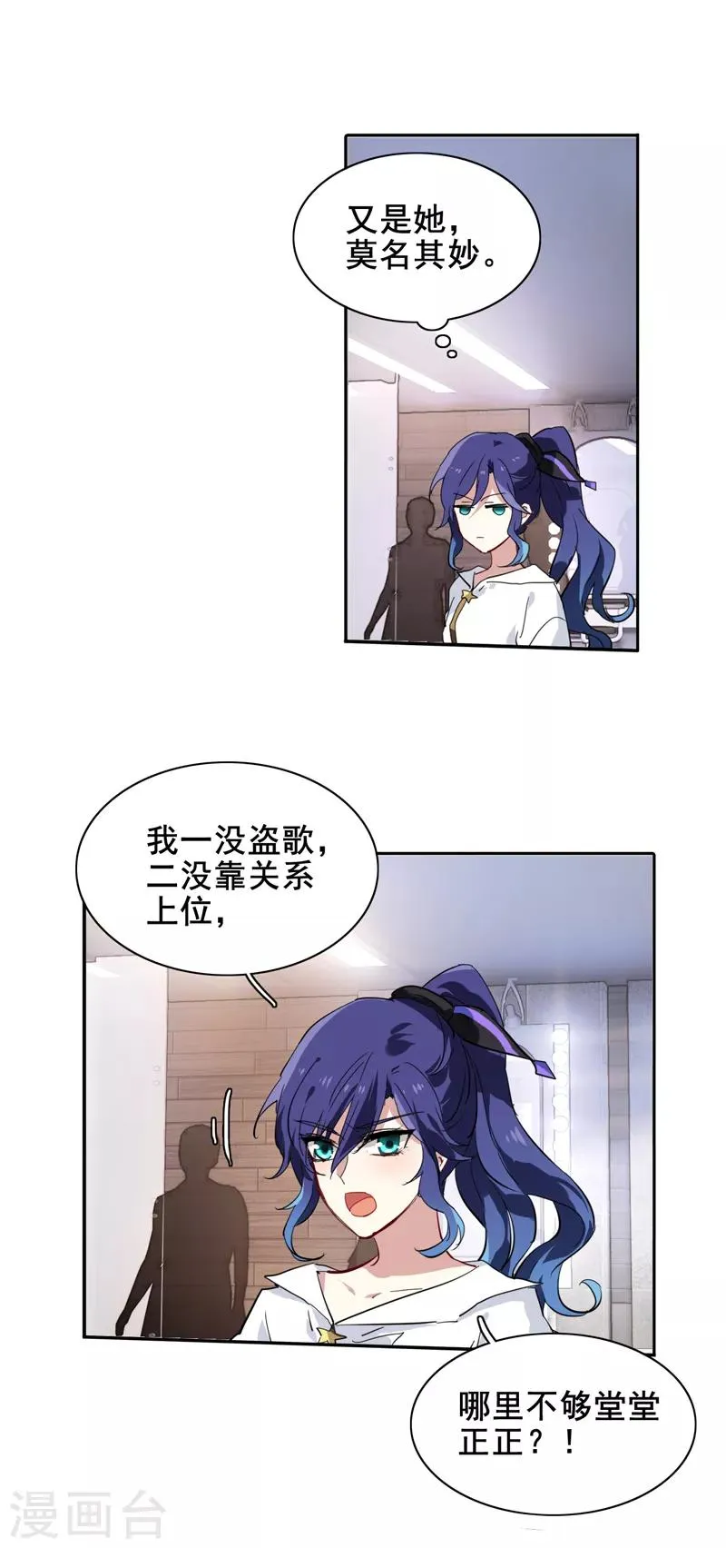 第144话 第1页