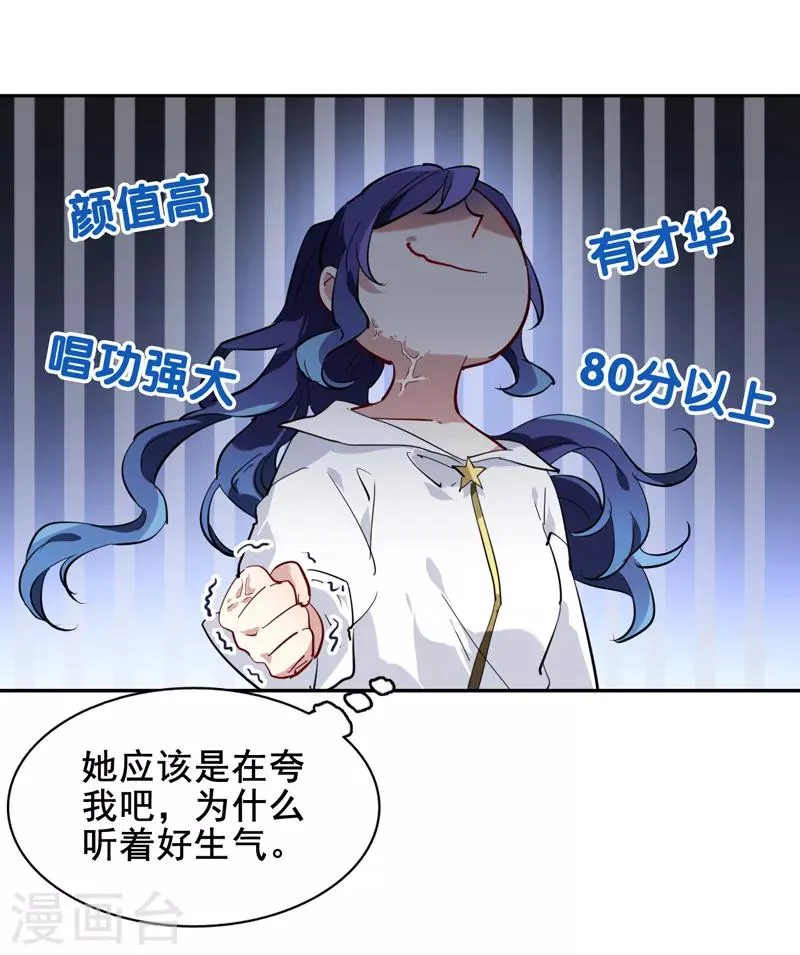 第144话 第3页