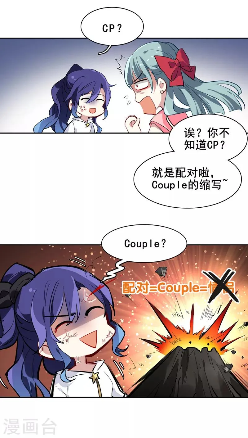 第144话 第4页
