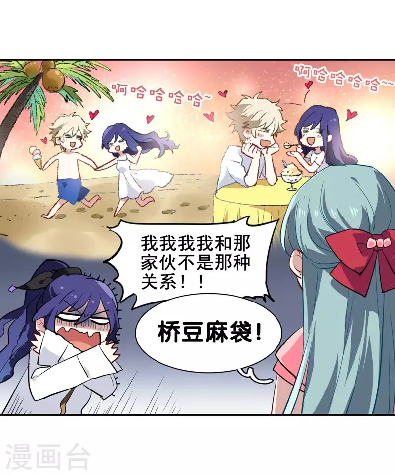 第144话 第5页