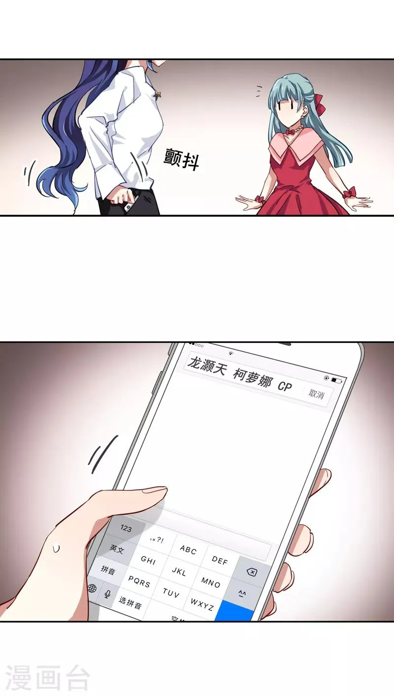 第144话 第8页