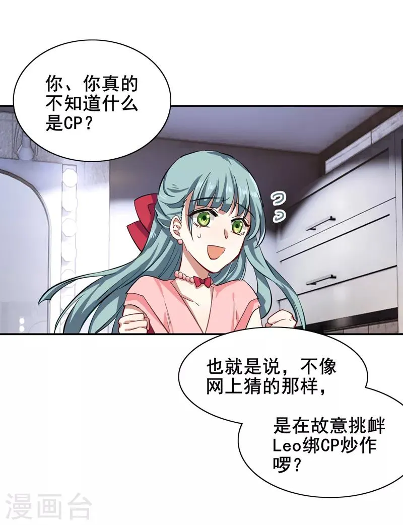 第144话 第11页