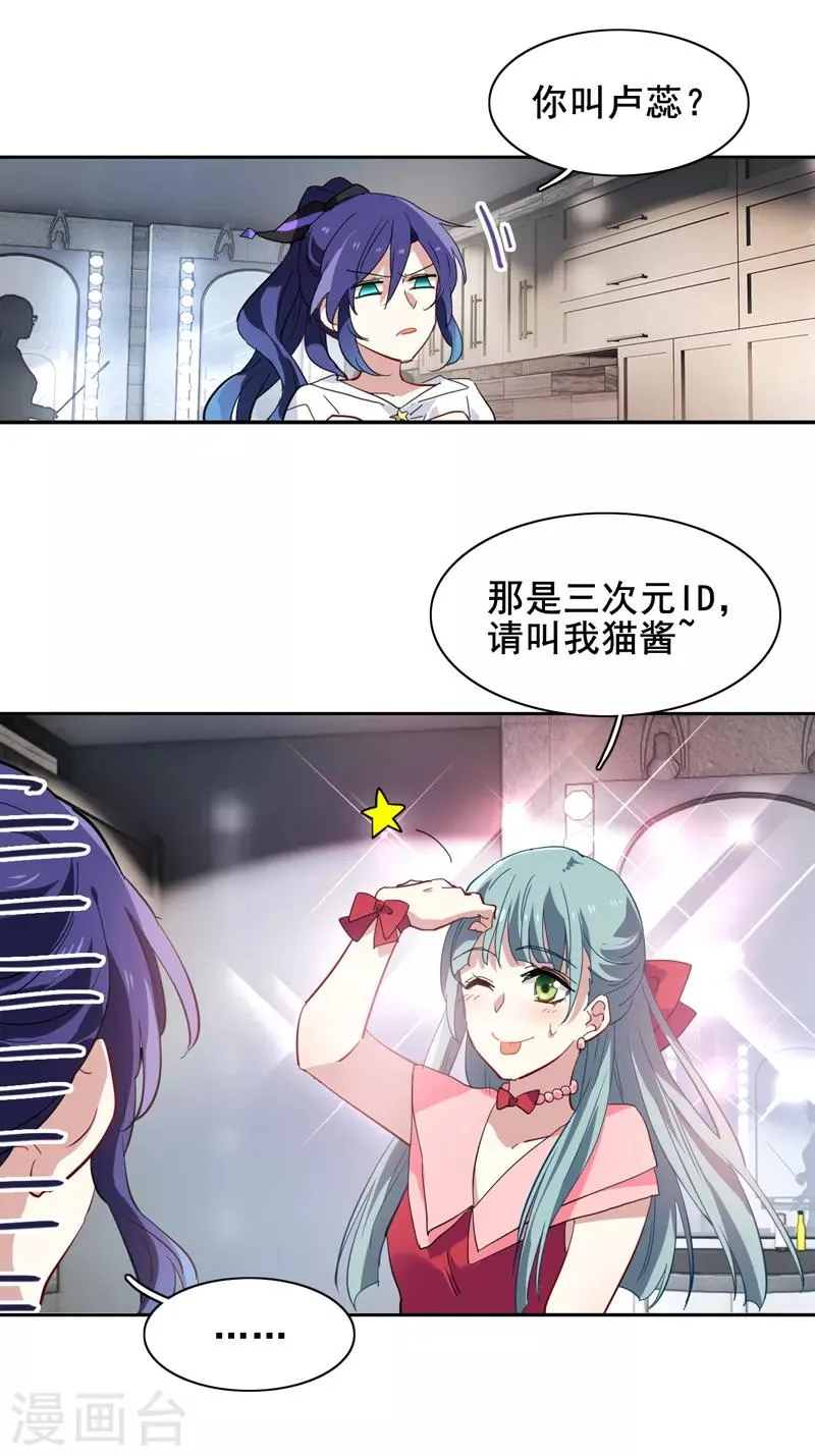 第144话 第15页
