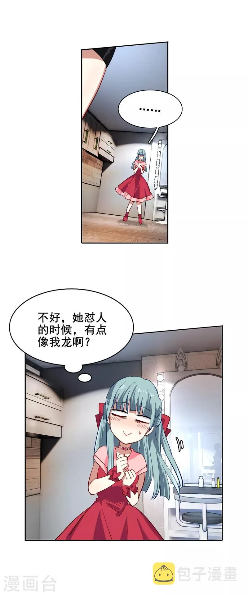 第144话 第17页