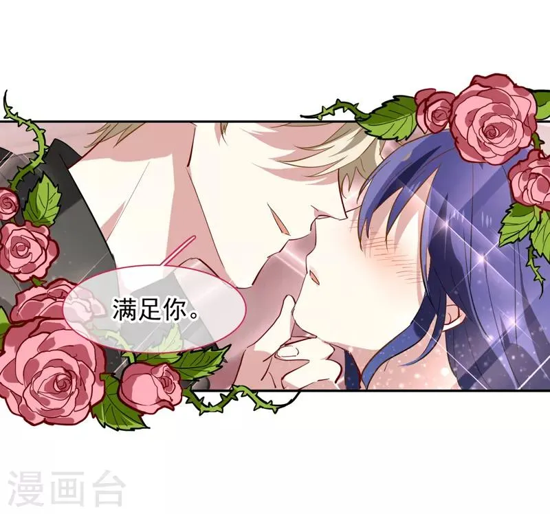 第145话 第3页