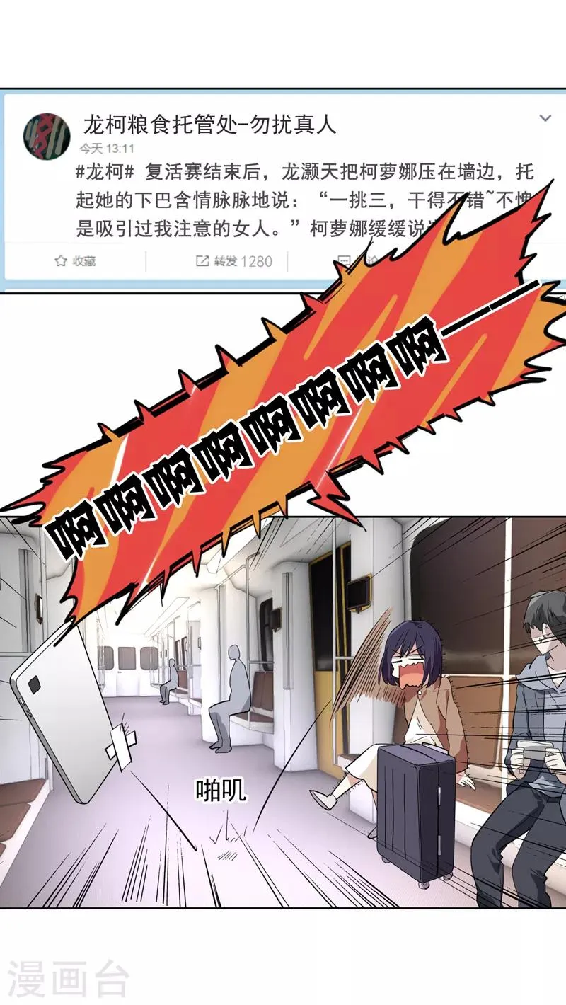 第145话 第4页