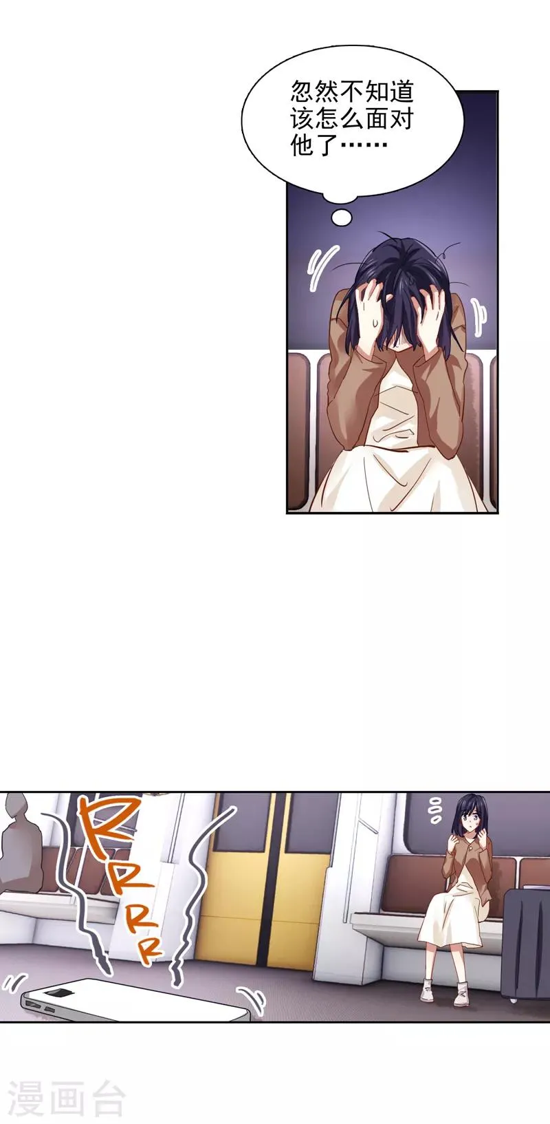 第145话 第6页