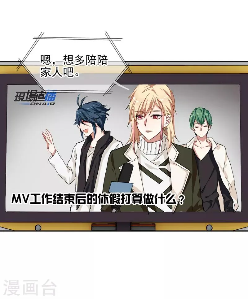 第145话 第13页