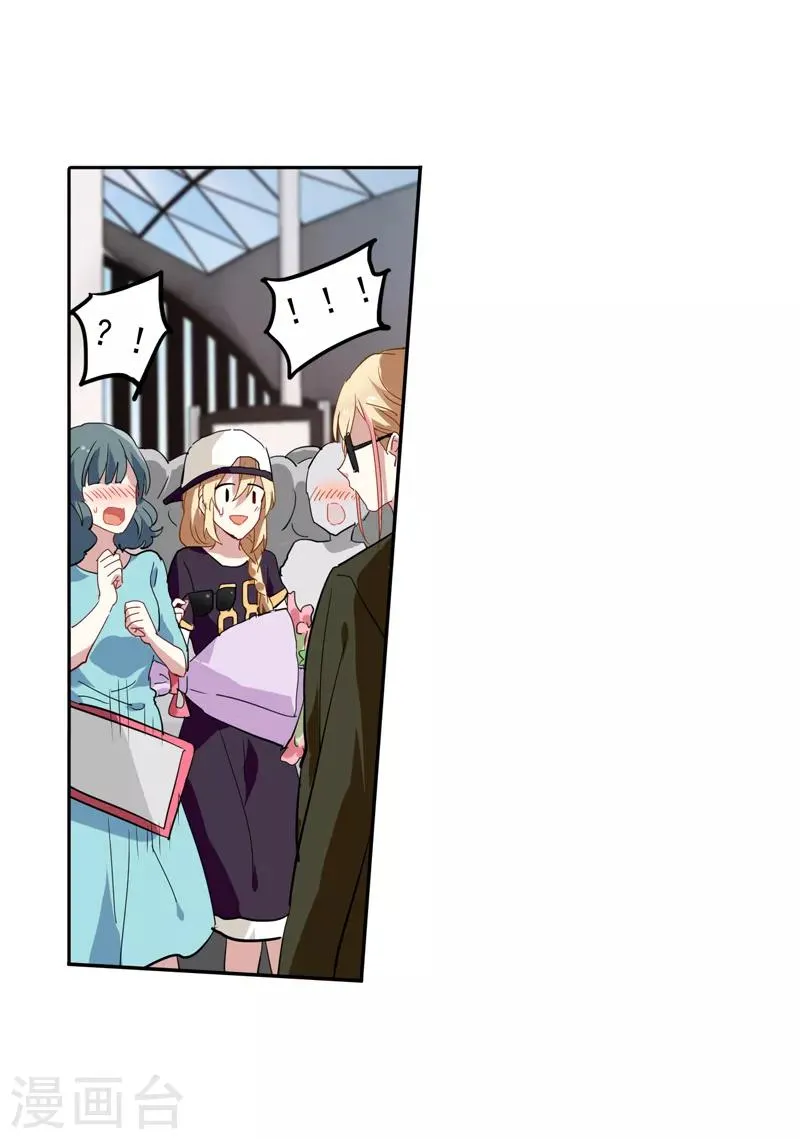 第145话 第16页