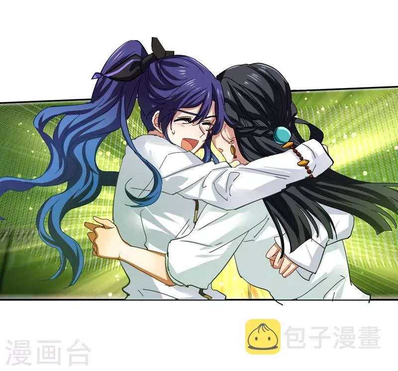 第143话 第2页