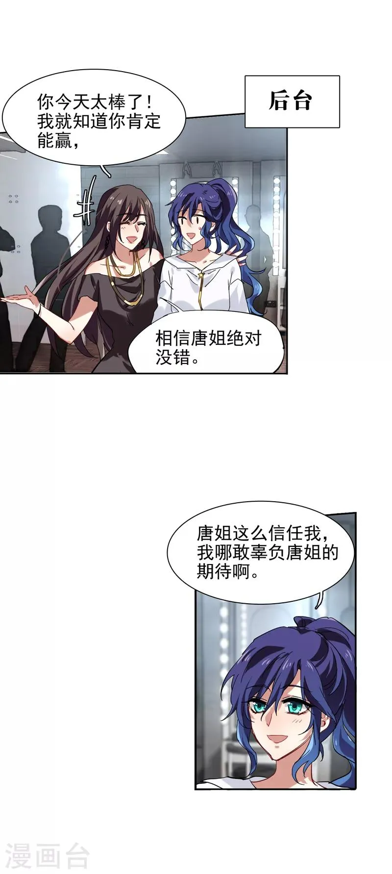 第143话 第4页