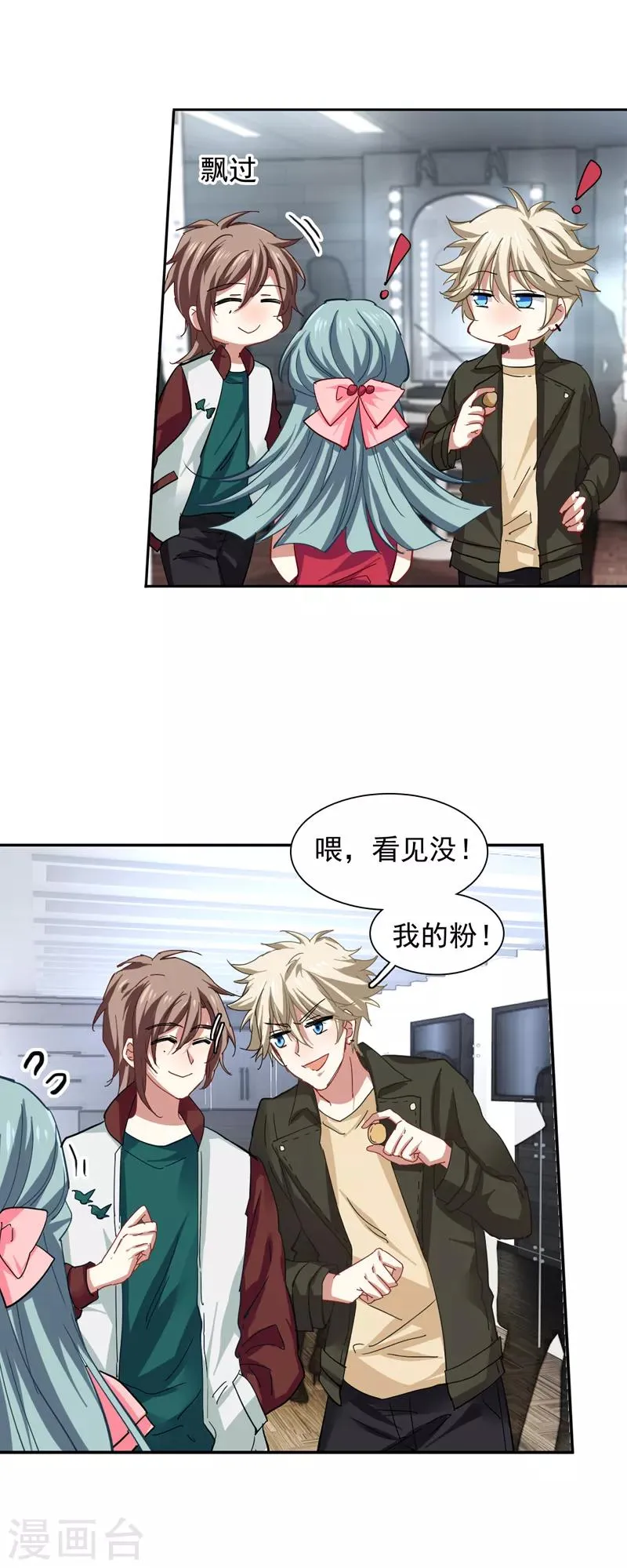 第143话 第9页