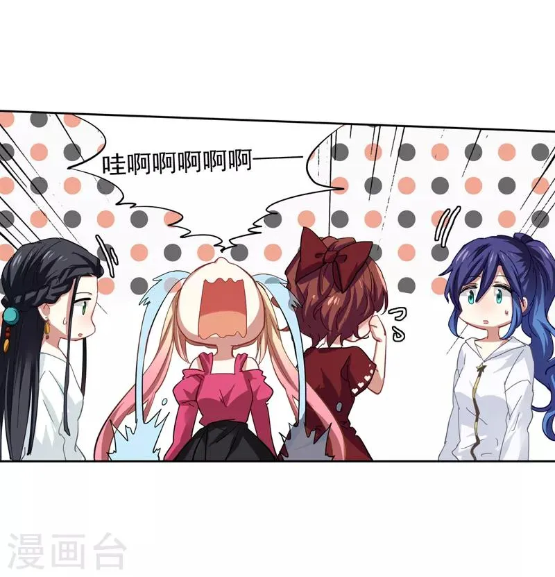第143话 第14页
