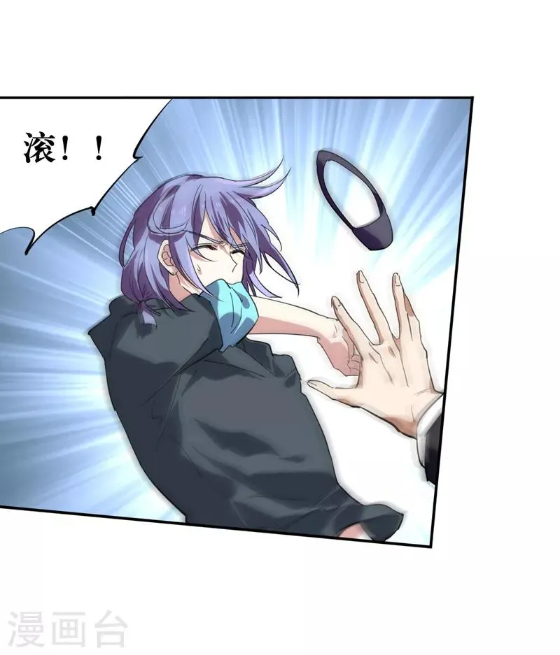 第147话 第13页