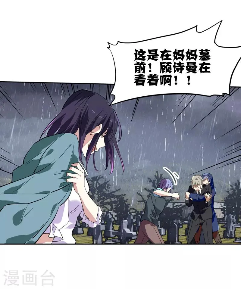 第147话 第15页