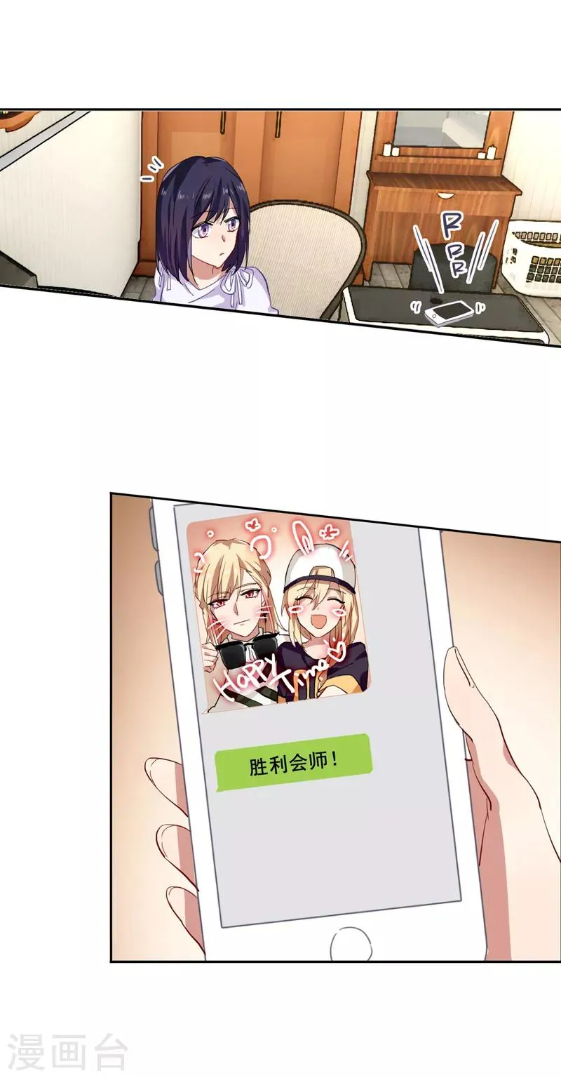 第146话 第1页