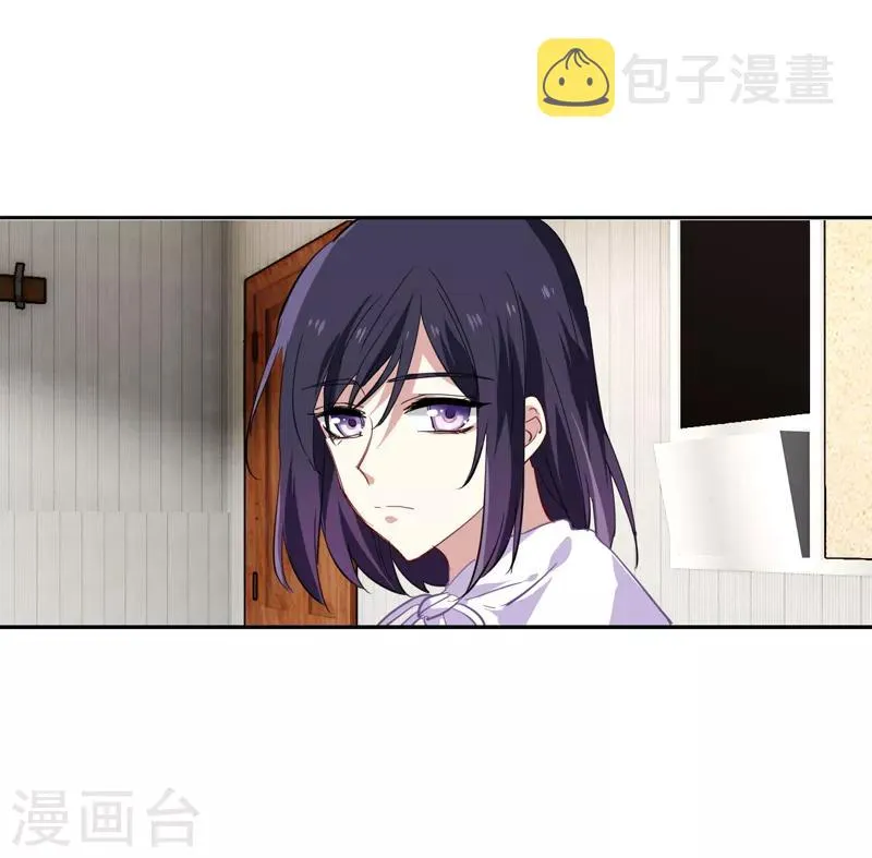 第146话 第3页