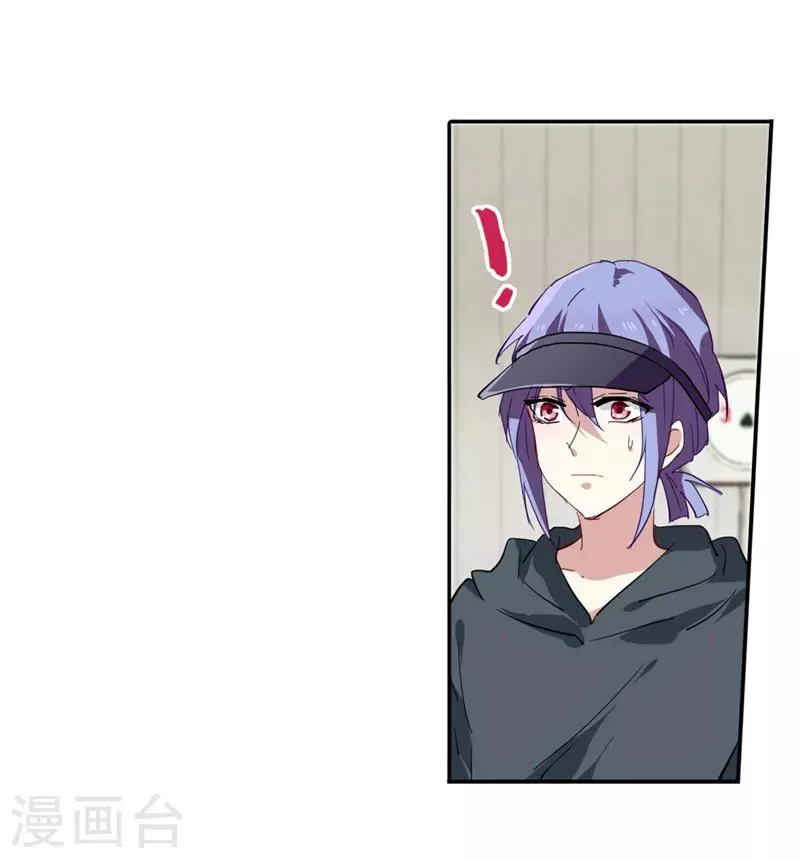 第146话 第7页