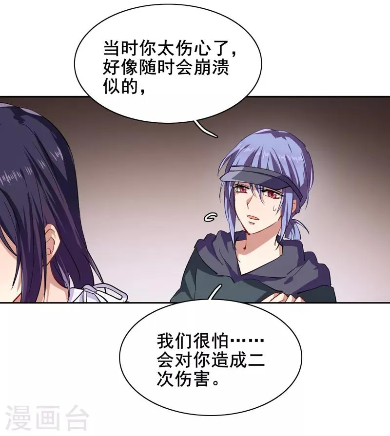 第146话 第13页