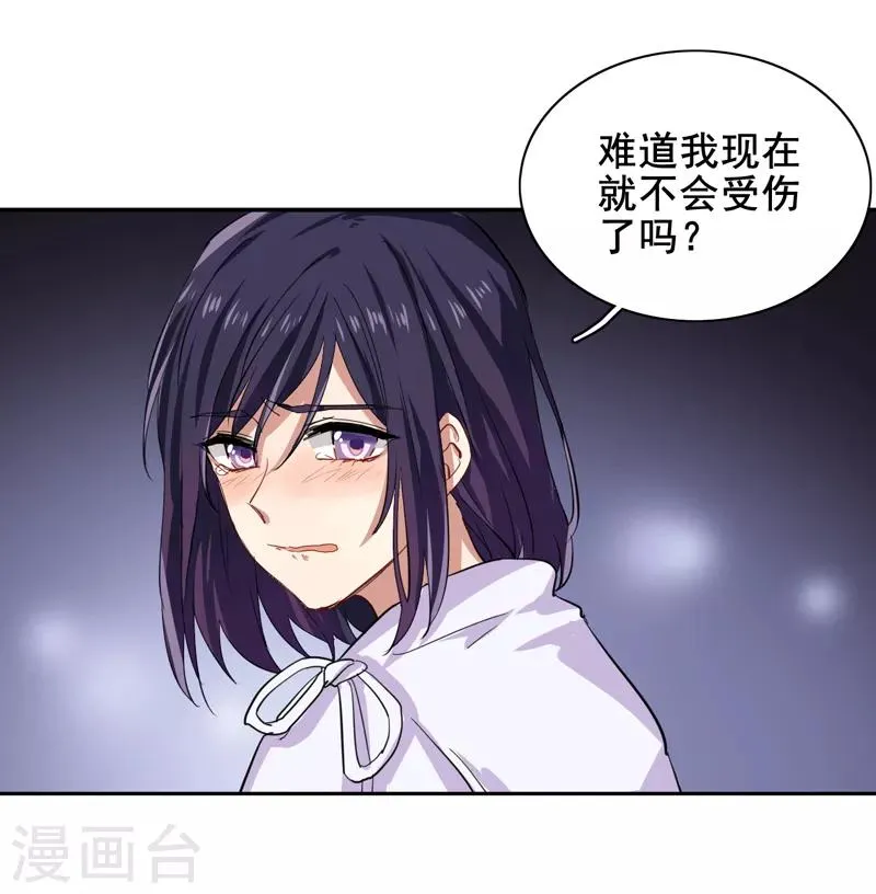 第146话 第14页