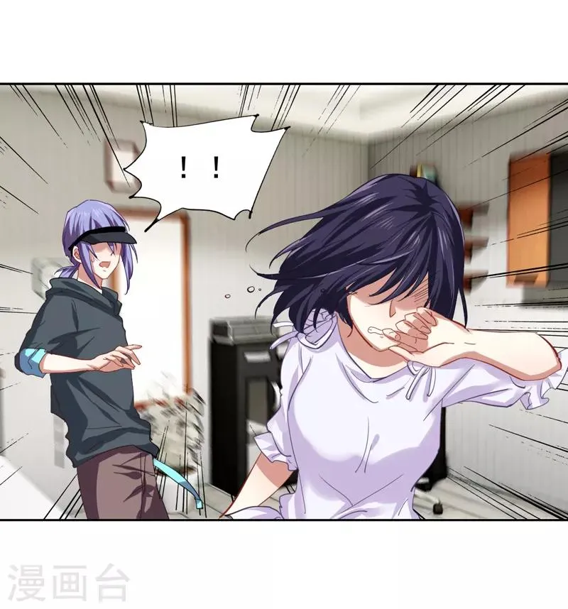 第146话 第15页