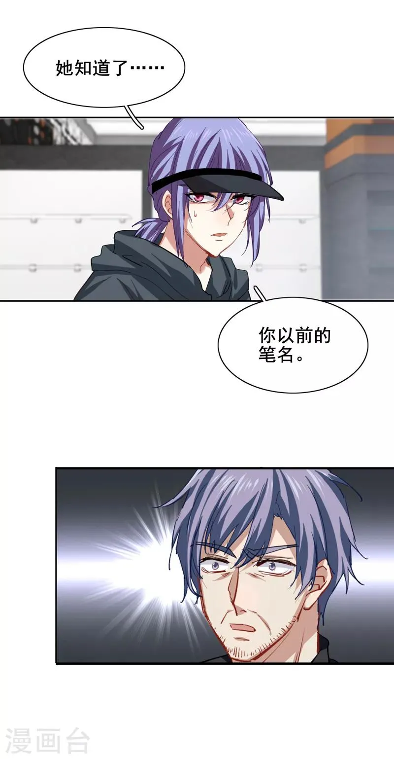 第146话 第17页