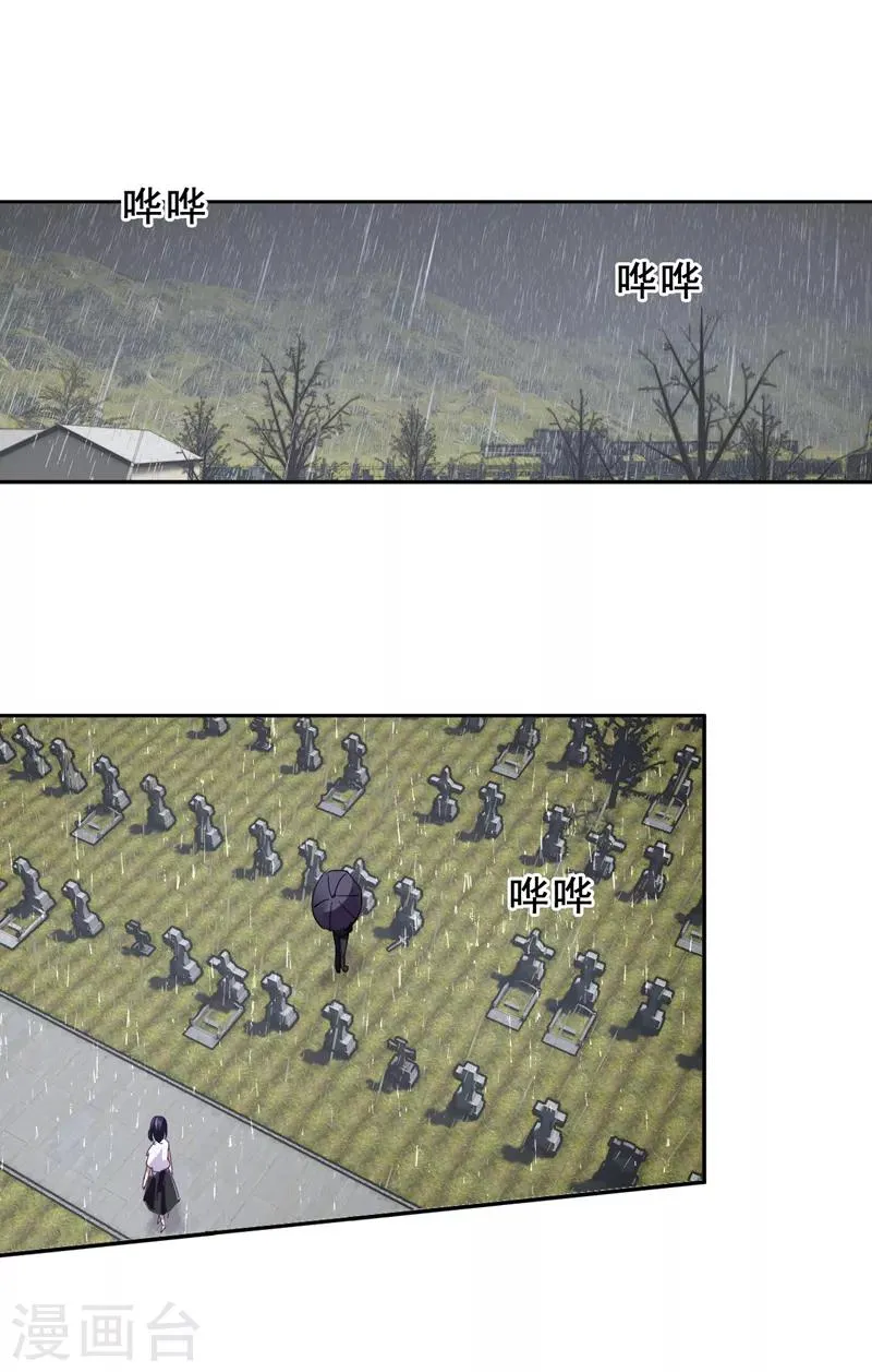 第146话 第18页