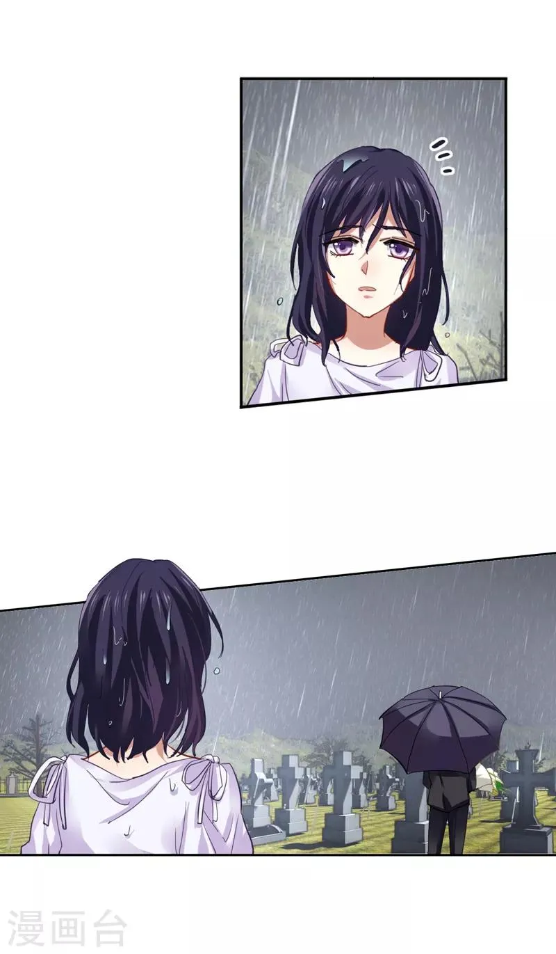 第146话 第19页