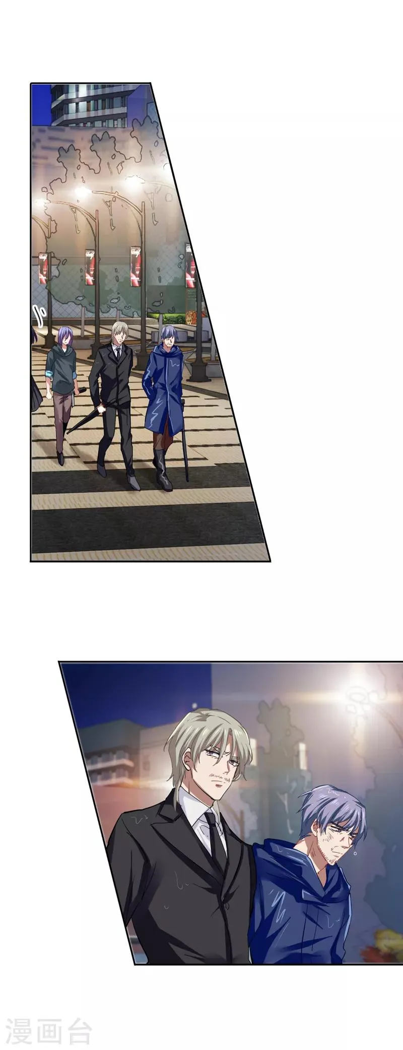 第148话 第3页