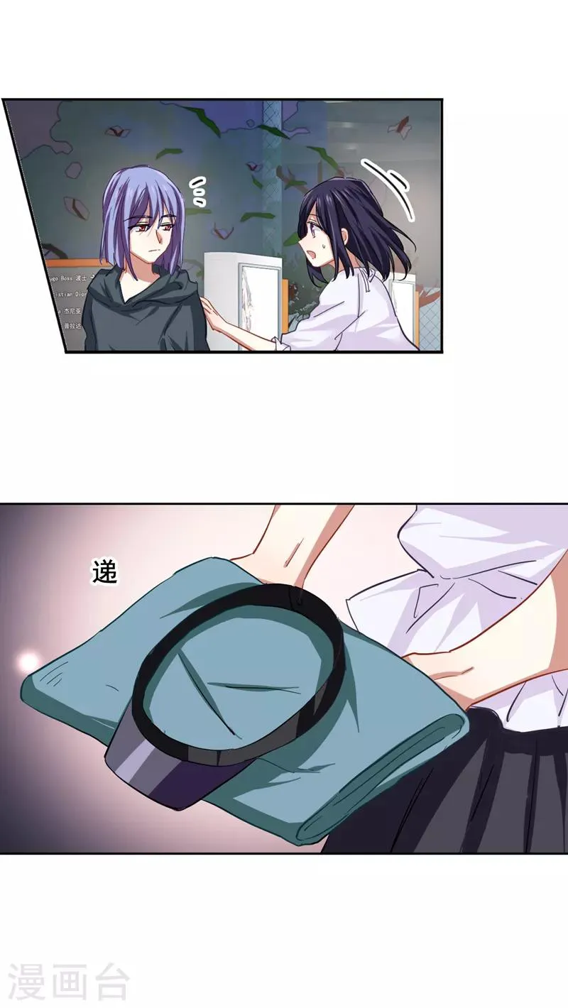 第148话 第4页