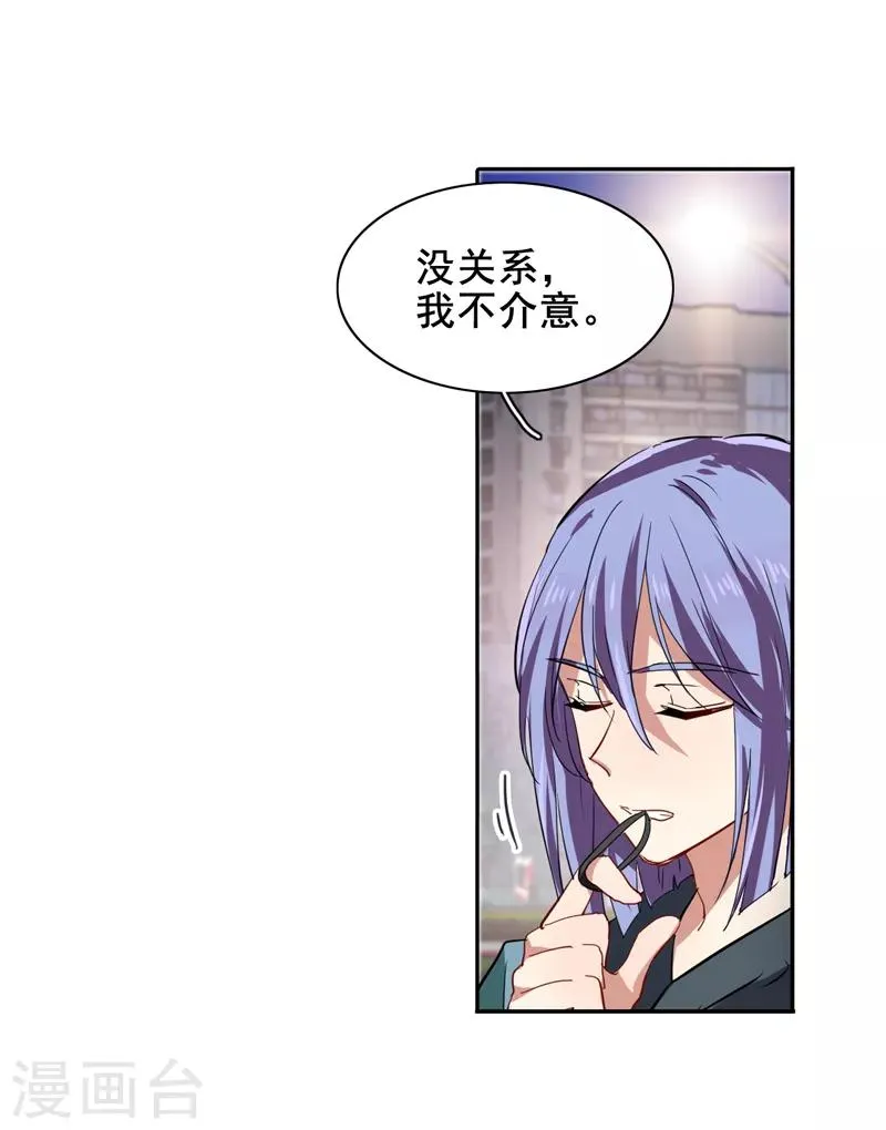 第148话 第7页