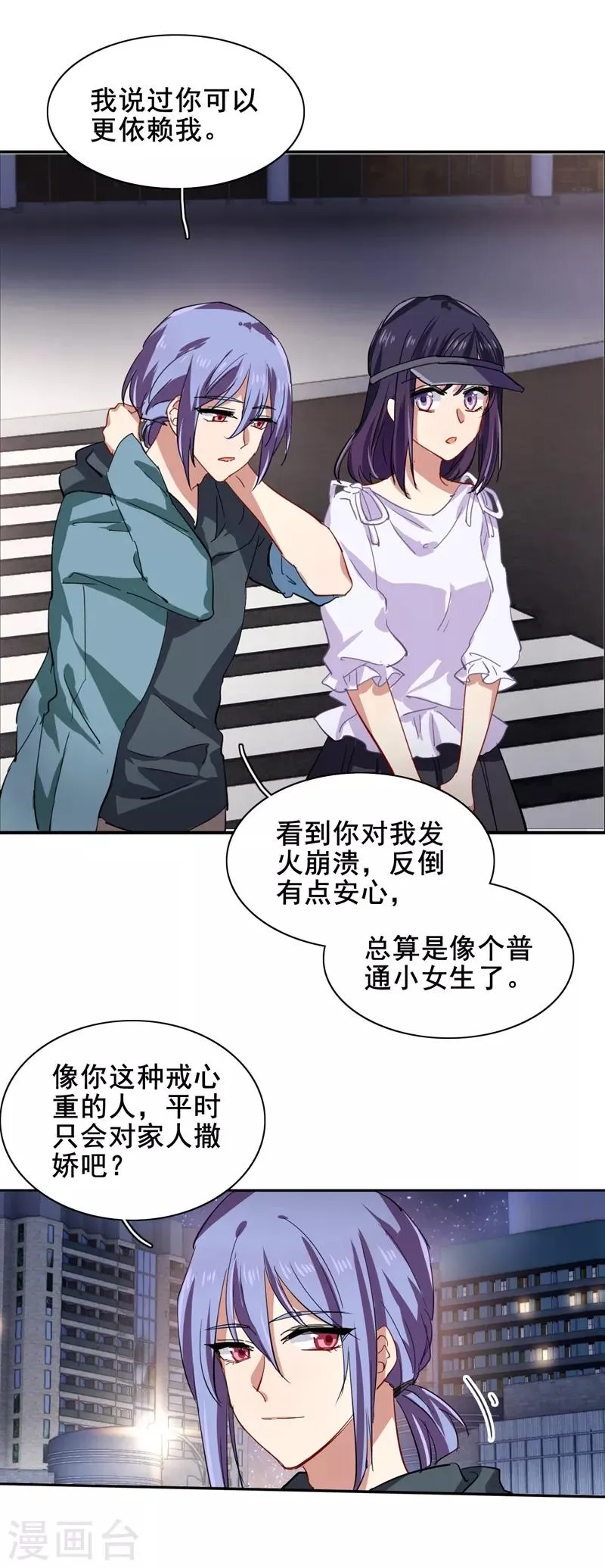 第148话 第8页