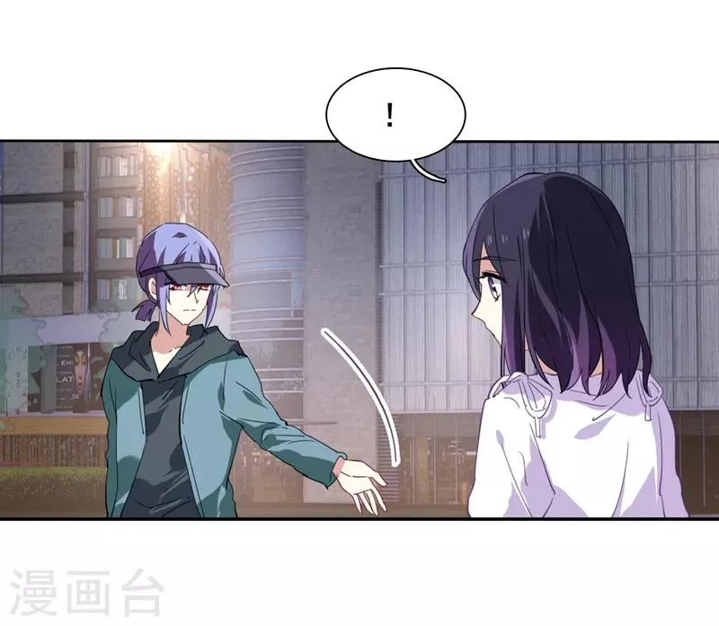 第148话 第11页