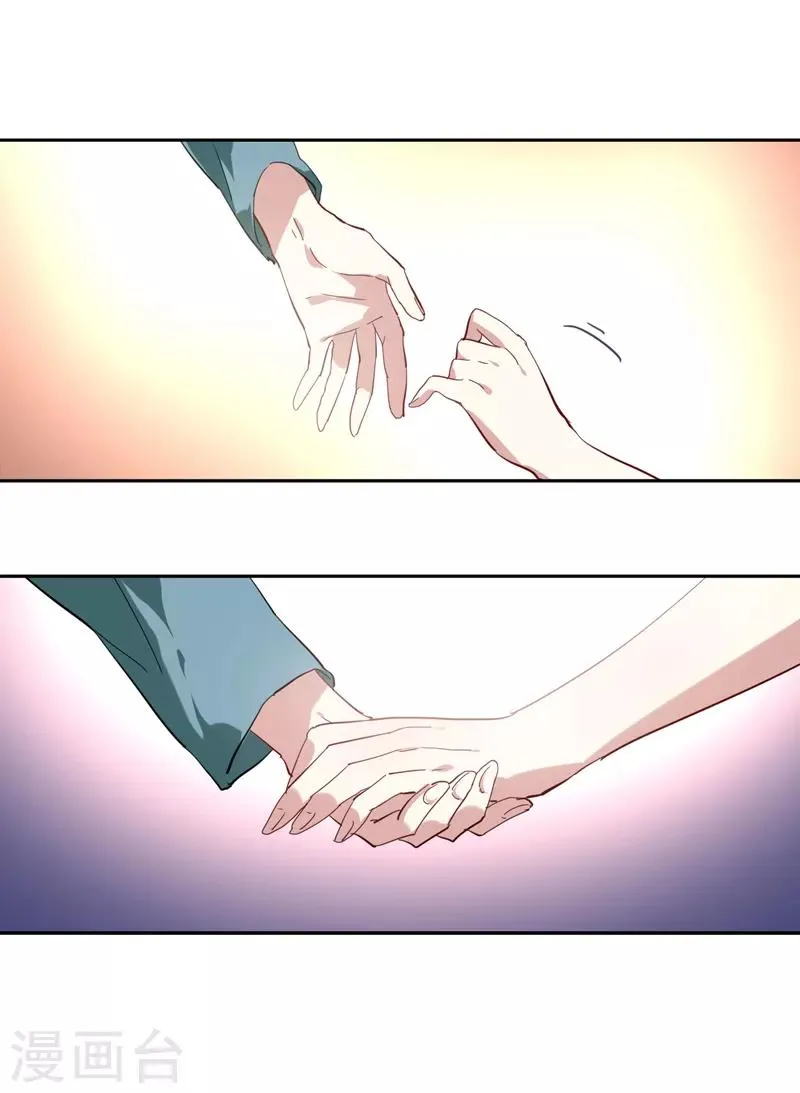 第148话 第12页